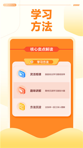 清北网校