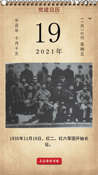 三晋先锋下载手机版