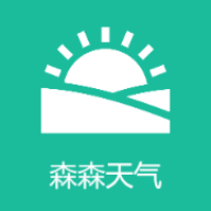 森森天气应用程序最新版本