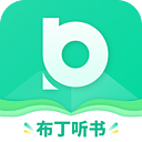 布丁听书官方应用