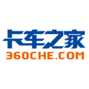 卡车之家官方汽车报价APP