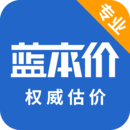 二手车估价计算器安卓版本
