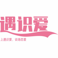 遇识爱App最新版本
