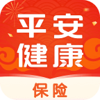 中国平安健康保险APP官方版
