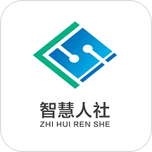 江苏智慧人社官方应用