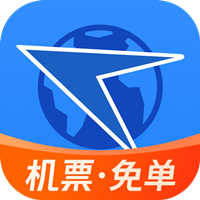 航班管家官方应用