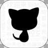 猫耳FM App 最新版