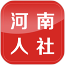 河南人社APP 官方版 2.2.4