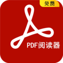 安卓手机PDF阅读器APP v7