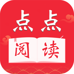 点点阅读APP 官方版 4.0.0