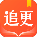 追更小说APP 6.2.615 最新版