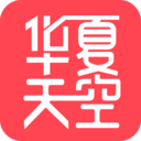 华夏天空小说网APP 安卓版 v5.96
