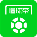 懂球帝直播APP 官方版 7.9.6