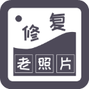 智能修复老照片APP 安卓版 V1.5.8.0 免费版