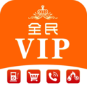 全民VIP商城 安卓版 1.0.4763