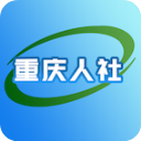 重庆人社APP 官方版 4.0.1