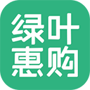 绿叶惠购 app 2.5.7 官方版