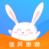 途风旅游APP最新版本
