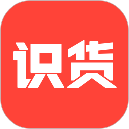 识货App正版官方版