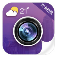 工作相机应用（今日相机）