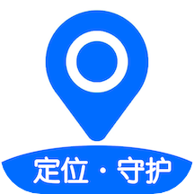 定位守护宝应用最新版