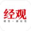 《经观APP最新版本》