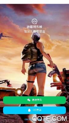 进圈领队版官方App