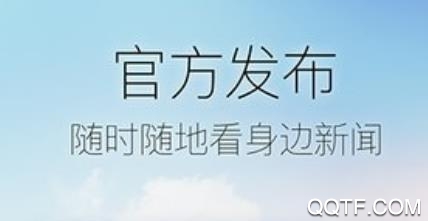 智慧河口客户端
