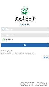 智慧浙农林app最新版