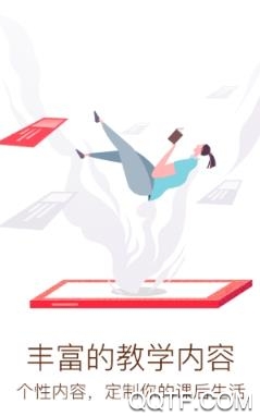 好分数家长版查成绩app官方版