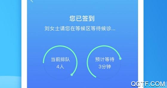 健康东莞网上预约app官方版