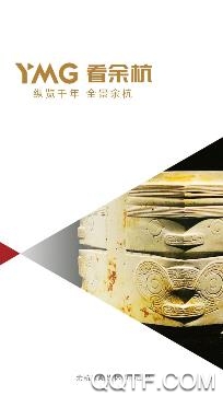 看余杭新闻客户端