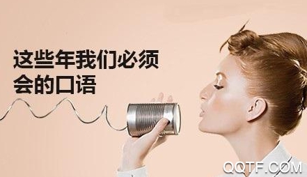 welearn(随行课堂)网页版