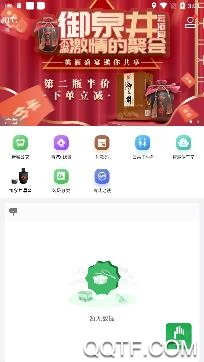 掌上青城实时公交查询app最新版