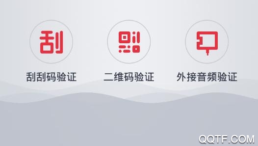 五粮液防伪溯源系统最新版