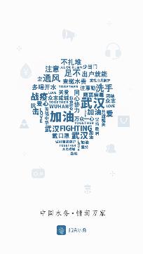指尖水务网上缴费app手机版