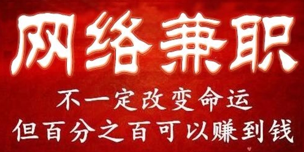 兼职酱想赚就赚app红包版