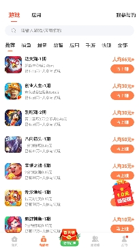 兼职酱想赚就赚app红包版