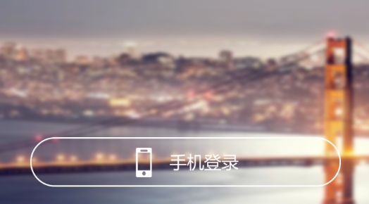 陌往交友app安卓版
