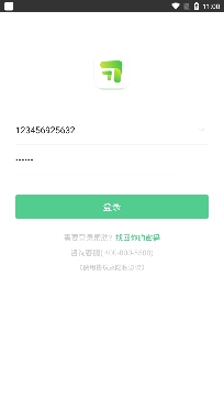 习习向上学口语app安卓版