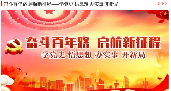 云上鲁山app安卓最新版