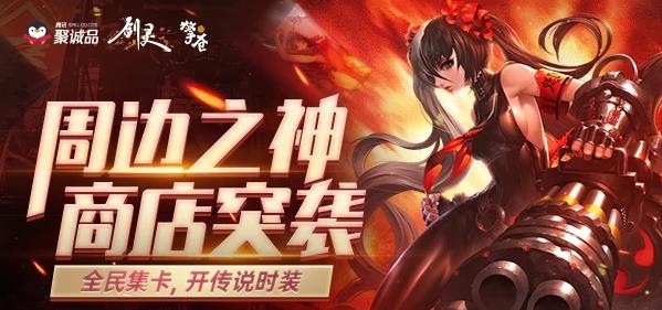 掌上道聚城app下载安卓版