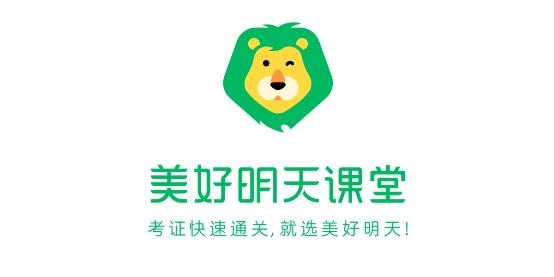 美好明天课堂药师试听课手机版