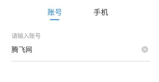 中通快递查询单号查询物流app官方版