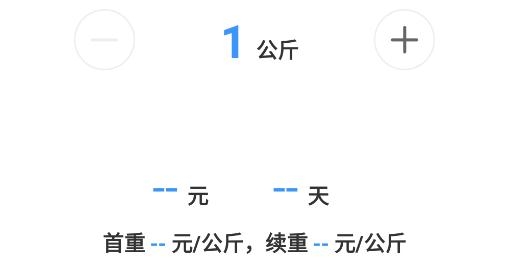 中通快递查询单号查询物流app官方版