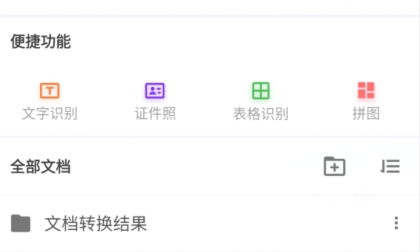 QQ鎴浘20211029091549.png