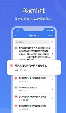 工书app最新版
