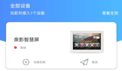 亲影app最新版