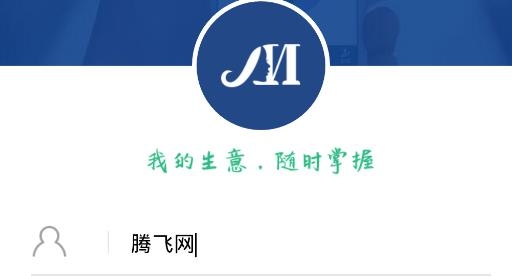 美管加小掌柜app