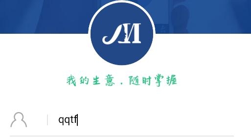 美管加小掌柜app